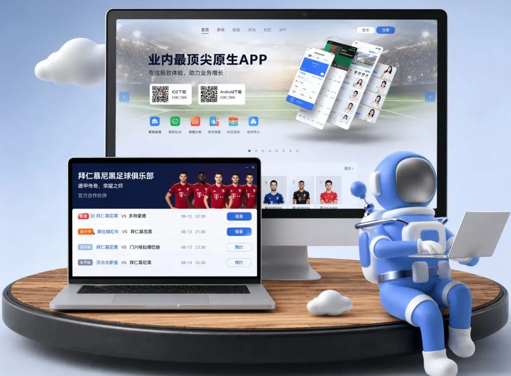 澳洲幸运8 App下载